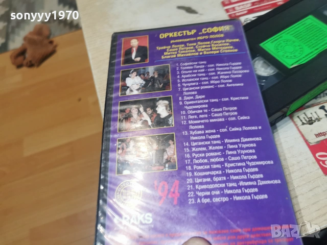 ИБРО ЛОЛОВ-ORIGINAL VHS TAPE 2406261141L1, снимка 4 - Други музикални жанрове - 55024211