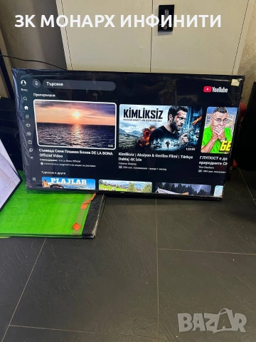 Smart Телевизор CHIQ U55M10V/ 55INCH 4K UHD/ в кашон+дистанционно