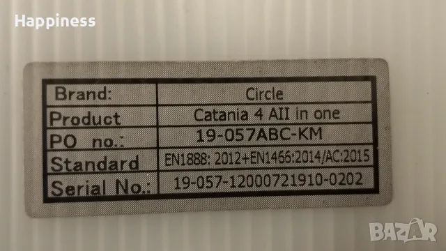Кош от детска количка Circle , снимка 9 - Детски колички - 55339234
