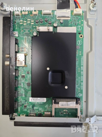Power board 715GA052-P02-008-003M Mainboard 715GA006-M0E-B01-005G от PHILIPS 43PUS8505, снимка 2 - Части и Платки - 54745673