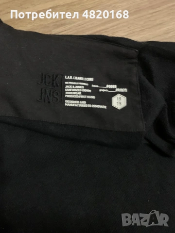 Мъжка блуза / пуловер Jack & Jones Core (Размер XXL), снимка 3 - Блузи - 54456667