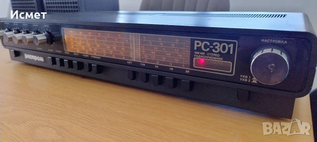 Респром PC-301 радио усилвател – работещ, винтидж, запазен