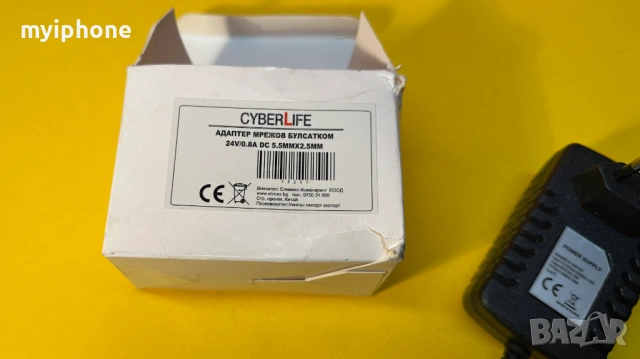 Адаптор Мрежов Булсатком 24V 0.8A, снимка 5 - Мрежови адаптери - 54348304