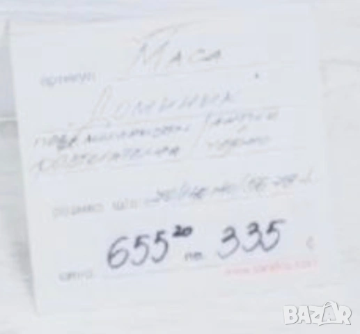 Маса разтегателен механизъм повдигаща, снимка 5 - Маси - 54624687