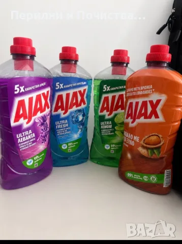 Гръцки препарат за под Ajax Ultra 1л
