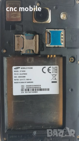 Samsung Galaxy Core Duos - Samsung GT-I8262 - Samsung i8262, снимка 4 - Samsung - 37369334