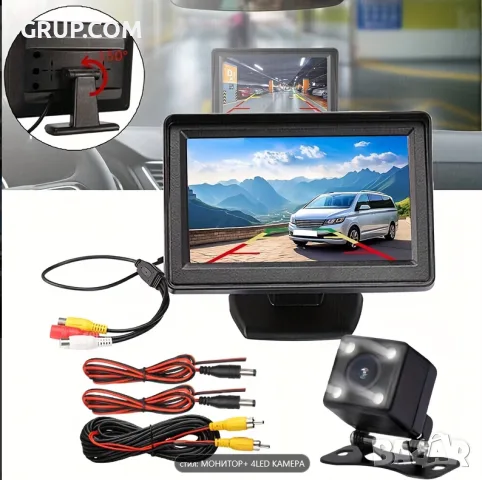 Задна Камера за Паркиране 5MP  4LED HD  с монитор спаркиране ензор парктроник  НОВО пълен комплект, снимка 5 - Аксесоари и консумативи - 52196032