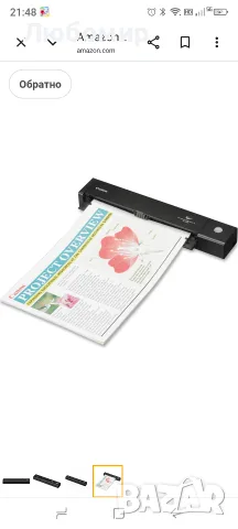 Canon imageFORMULA P-208II личен скенер за документи, 1,5" x 12,3" x 2,2" , снимка 3 - Принтери, копири, скенери - 55646733