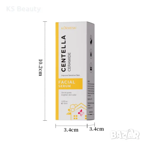 Kormesic Centella Ceramide Facial Serum - серум за лице, снимка 2 - Козметика за лице - 55378504