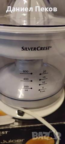 Цитрус преса Silvercrest, снимка 3 - Сокоизстисквачки и цитрус преси - 54660286