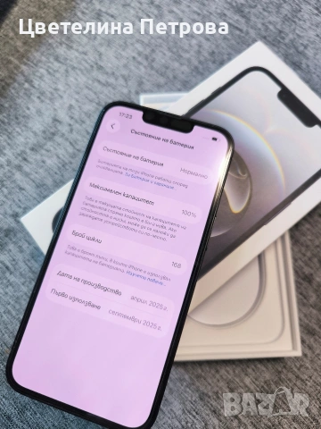 IPhone 16e с гаранция, снимка 3 - Apple iPhone - 54676749