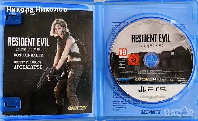 Resident Evil Requiem PS5, снимка 3 - Игри за PlayStation - 55396084