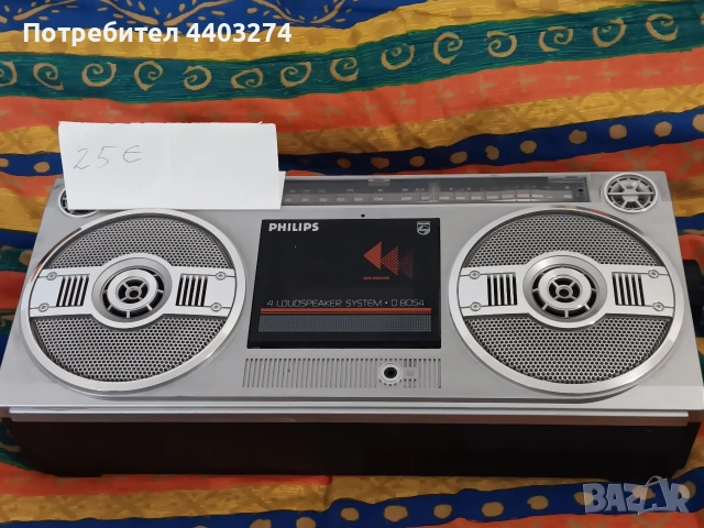 радиокасетофон philip D8054