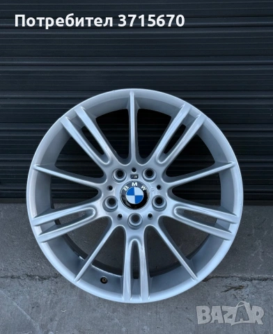 Продавам оригинални BMW M джанти 18 цола