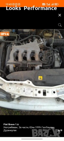 Fiat Bravo На Части!, снимка 6 - Автомобили и джипове - 55069029