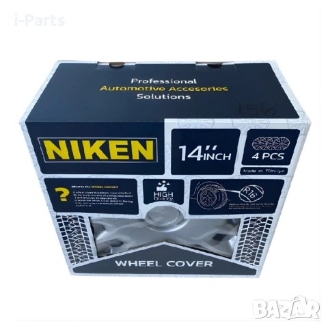 Тасове за джанти 14" Niken, снимка 3 - Аксесоари и консумативи - 54780823