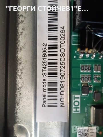 43M25T2VDA SMART   TPD.SK323.PB801 (T)  N2TC430FHDB05-2_K1.6-N  ST4251B05-2    HGC-SZSQY-043F-FS-021, снимка 6 - Части и Платки - 55045137