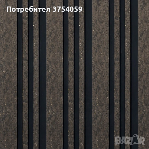 Декоративен стенен панел 16 см x 2.8 м – Мраморен ефект, тъмно кафяв / бежов, снимка 3 - Декорация за дома - 55148206