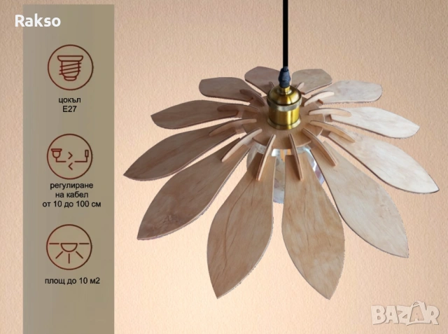 Полилей от дърво. Интериорно осветително тяло за таван ”Лотос”, снимка 3 - Полилеи - 53975172