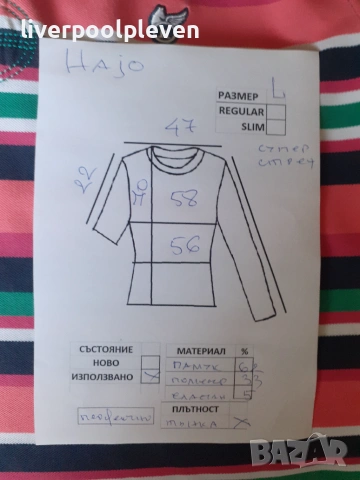 👉Hajo Original L, снимка 6 - Тениски - 54992681