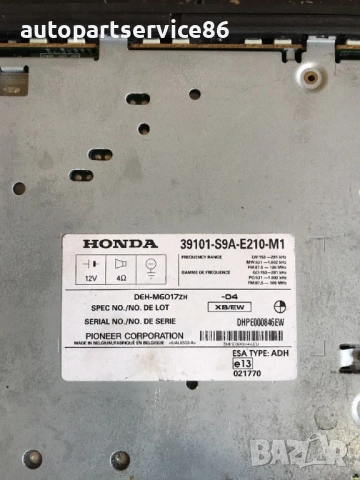 CD радио стерео главно устройство AM/FM за Honda CR-V 39101S9AE210M1 , снимка 3 - Части - 54441843