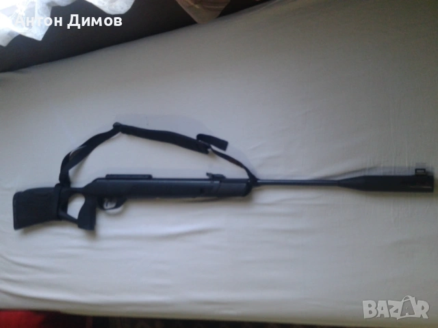 Гамо-5-5-Магуном