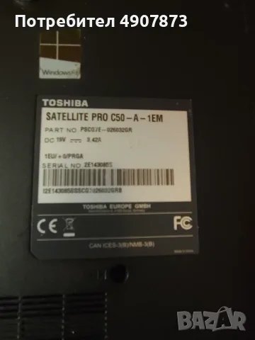 Лаптоп Toshiba Satellite Pro C50-A-1EM, снимка 4 - Лаптопи за дома - 55697685