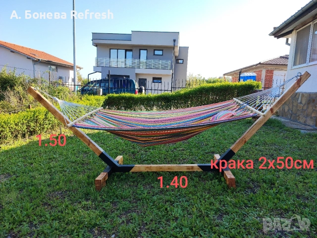 Стойки за хамак ръчно изработка + ПОДАРЪК хамак, снимка 7 - Други стоки за дома - 54207672