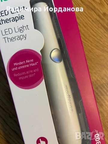 Писалка за светлинна терапия Medisana DC 300 LED, снимка 6 - Други - 54397947