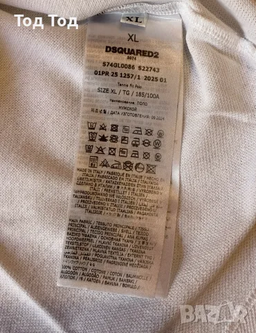 оригинална Dsquared2 Milano XL, снимка 6 - Тениски - 55599428