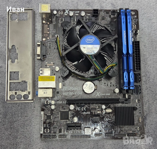 i5 4570 / 16GB DDR3 / H81 - Дъно, процесор и рам памет