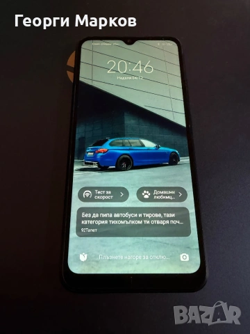 Продавам Redmi 9A с 32 GB памет в много добро състояние за 35 евро. С кабелче.