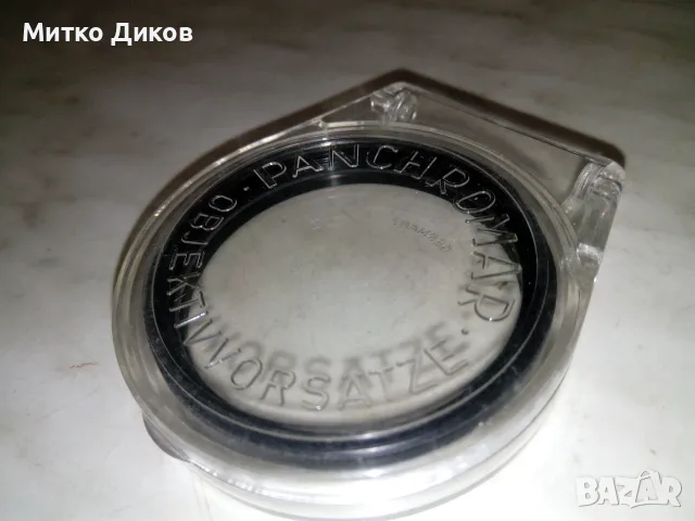 Два броя фотографски филтъра Pancromar маркови, снимка 5 - Обективи и филтри - 55571887