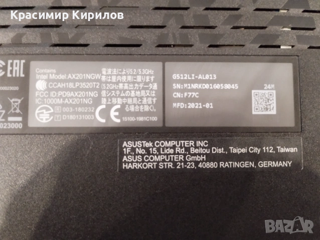 Геймърски лаптоп, снимка 7 - Лаптопи за игри - 53977786