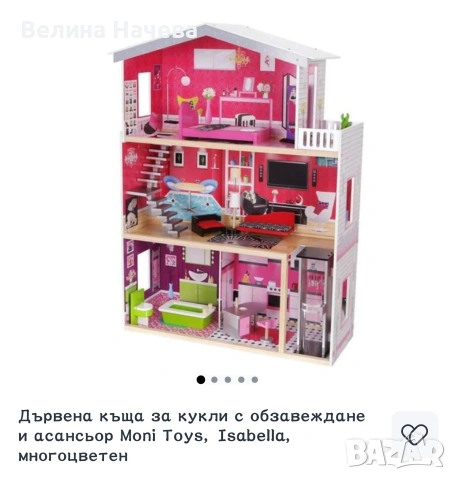 Дървена къща за кукли с асансьор, снимка 7 - Играчки за стая - 55163371