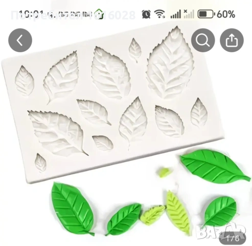 Сет от молдове - калинки,пеперуди,листа ,цифри.Силиконов молд за изработка на Коледна шейна., снимка 11 - Форми - 50673415