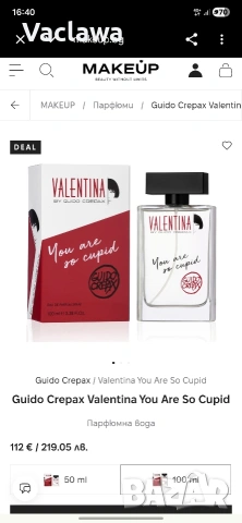Guido Crepax Valentina You Are So Cupid 100ml , снимка 9 - Дамски парфюми - 53974821