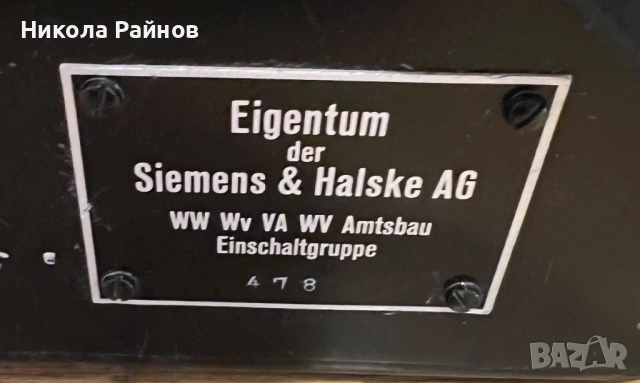 Военна Антична Радиостанция SIEMENNS-УНИКАТ, снимка 3 - Антикварни и старинни предмети - 54639050