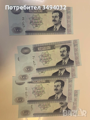 Лот от 5 броя UNC банкноти 100 динара Ирак Садам Хюсейн от 2002 година, снимка 3 - Нумизматика и бонистика - 54998370