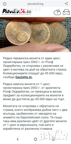 Монета от 1 цент D 2002, снимка 3 - Нумизматика и бонистика - 55154130