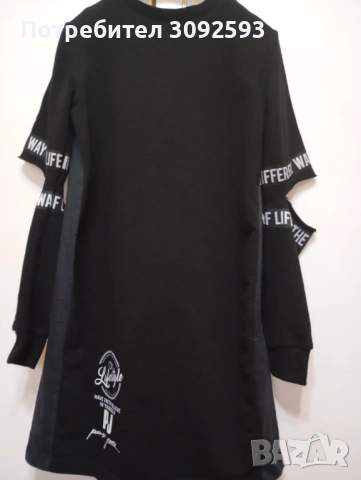 Черна рокля Pause