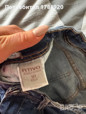💙 Дамски/юношески дънки Ativo Jeans Fashion - винтидж характер! 💙, снимка 6 - Дънки - 47809443