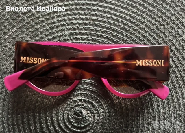 Missoni слънчеви очила , снимка 2 - Слънчеви и диоптрични очила - 55473138