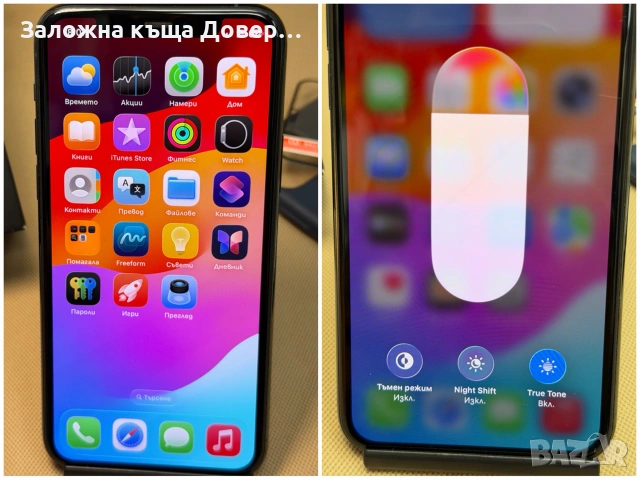  Apple iphone 11 PRO 256  gb ПЕРФЕКТЕН  Епъл айфон, снимка 6 - Apple iPhone - 55108266