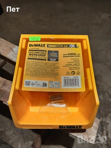 DeWalt DXL контейнери 11€, снимка 3 - Други инструменти - 54792700
