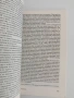 Отговорност на държавата за вреди, причинени на граждани, снимка 4