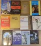 Книги различни лотове, снимка 2