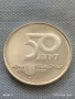 Сребърна монета 50 лири 1979г. Израел тема 30г. Независимост 393681, снимка 3