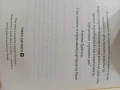 "Малка Книжка за Биткойн" - Образователна! - за твоята финансова независимост!, снимка 7