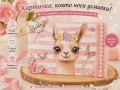 Ръчно изработени картички, снимка 13